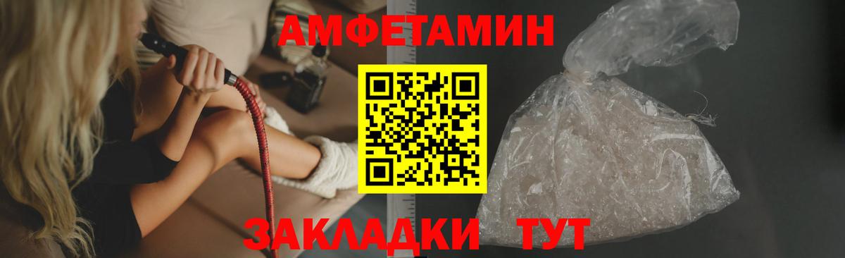 АМФЕТАМИН  Вход с VPN  Буйнакск  АМФ  АМФЕТАМИН Premium 