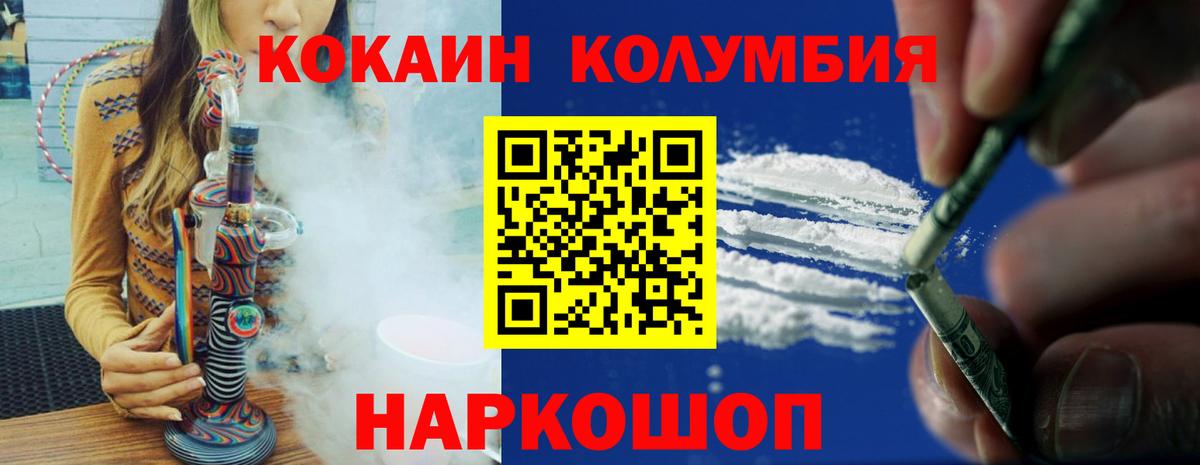 Cocaine 98%  Кокаин Колумбийский  Кокаин  Буйнакск  магазин  наркотиков  Вход с VPN 