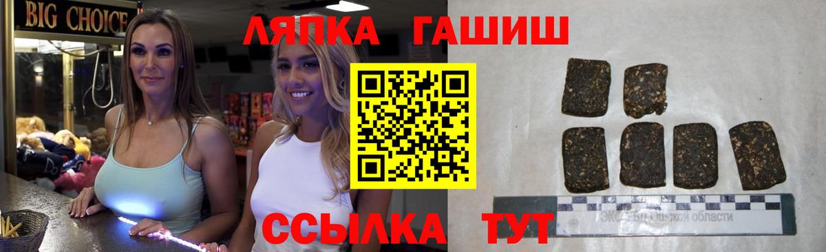 Буйнакск  ГАШИШ Ice-O-Lator  ГАШИШ индика сатива  Вход с VPN 