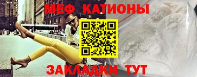 соль ск Заводоуковск
