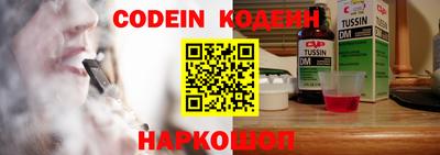 марки nbome Жуковский