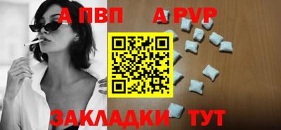 соль ск Заводоуковск
