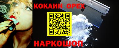 соль ск Заводоуковск