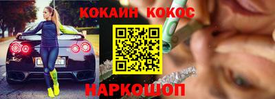 соль ск Заводоуковск