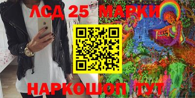 соль ск Заводоуковск