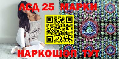 марки nbome Жуковский