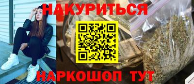 марки nbome Жуковский