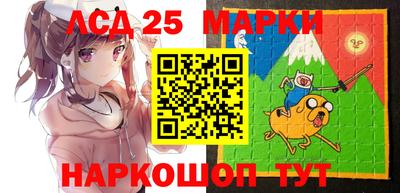 марки nbome Жуковский
