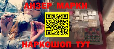 каннабис Заволжье