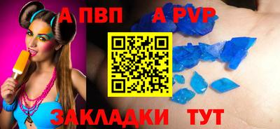 соль ск Заводоуковск