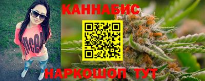 каннабис Заволжье
