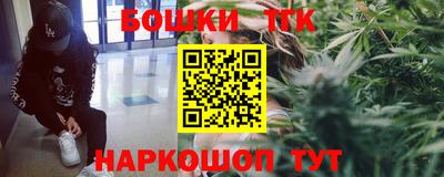 каннабис Заволжье