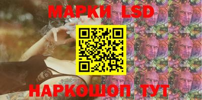 марки nbome Жуковский