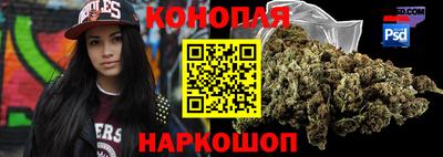 марки nbome Жуковский