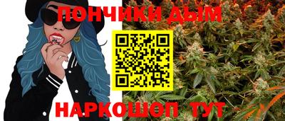 каннабис Заволжье