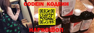 марки nbome Жуковский