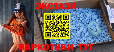 марки nbome Жуковский