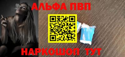 каннабис Заволжье