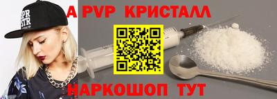 марки nbome Жуковский