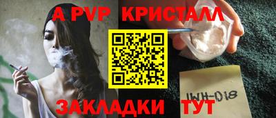каннабис Заволжье