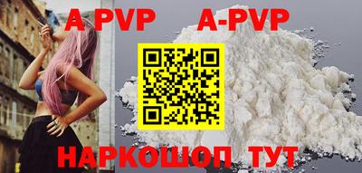 соль ск Заводоуковск