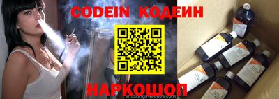 марки nbome Жуковский