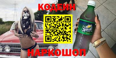 соль ск Заводоуковск
