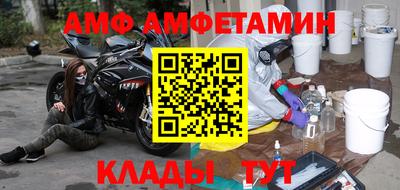 соль ск Заводоуковск