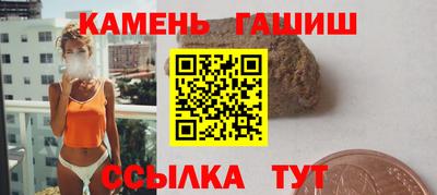 марки nbome Жуковский