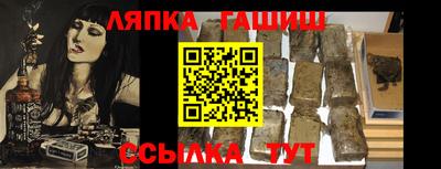 соль ск Заводоуковск