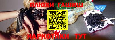 марки nbome Жуковский