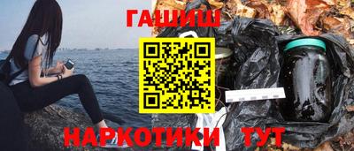 каннабис Заволжье