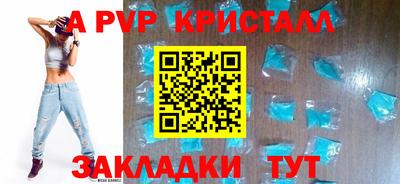 каннабис Заволжье