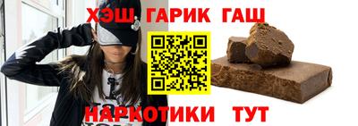 марки nbome Жуковский