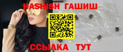 каннабис Заволжье