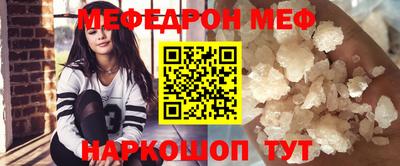 соль ск Заводоуковск
