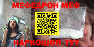 марки nbome Жуковский