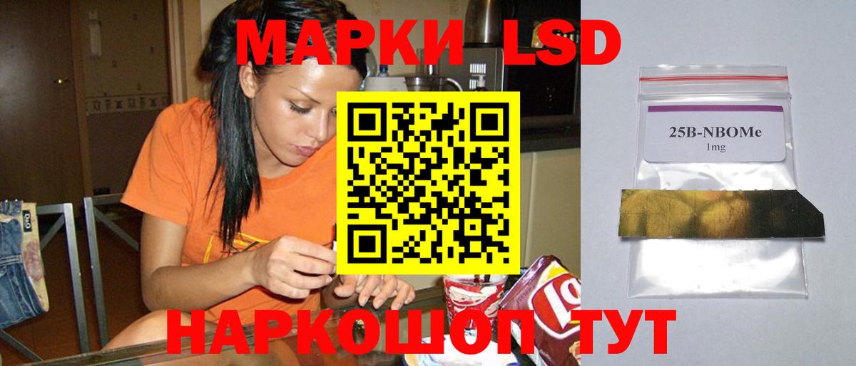 Лсд 25 экстази кислота  LSD-25 экстази ecstasy  Вход с VPN  Буйнакск 
