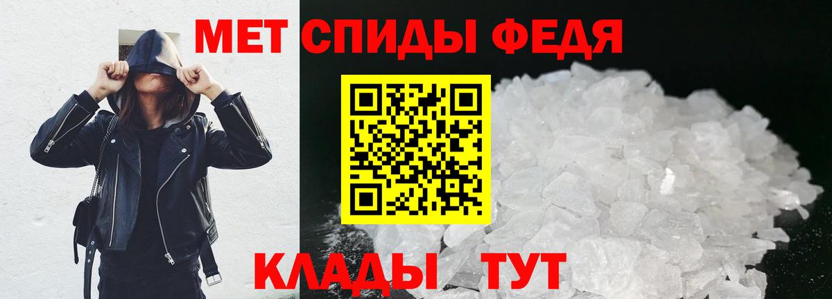 Метамфетамин Декстрометамфетамин 99.9%  Метамфетамин Декстрометамфетамин 99.9%  Вход с VPN  Буйнакск 
