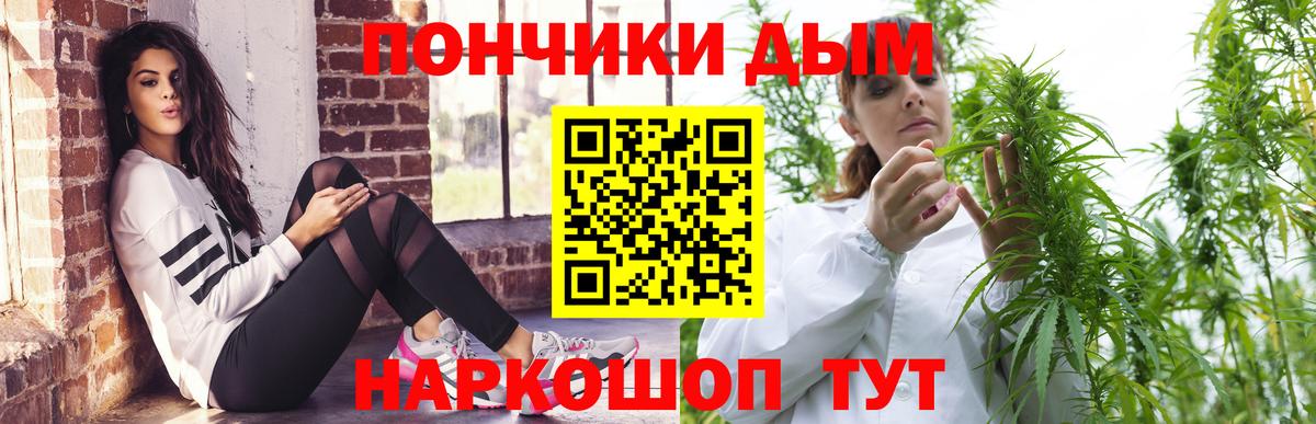 Канабис семена  Бошки Шишки семена  МАРИХУАНА SATIVA & INDICA  Каннабис White Widow  Вход с VPN  Буйнакск 